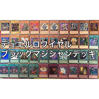 遊戯王　デュエルロワイヤル　まとめ売り Amazon | 遊戯王OCGデュエルモンスターズ デュエルロワイヤル