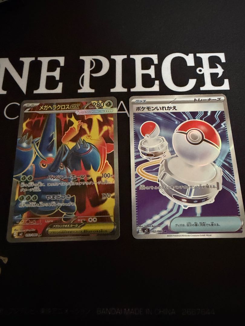 Mega Heracrossex SR 093/080