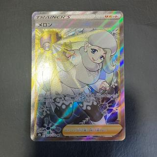 【状態】A ポケカ メロン　SR 1枚