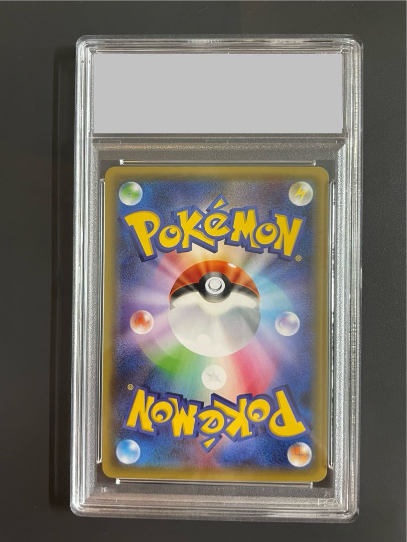 PSA10】お公家さまと舞妓はんピカチュウ PROMO 221/XY-Pの通販