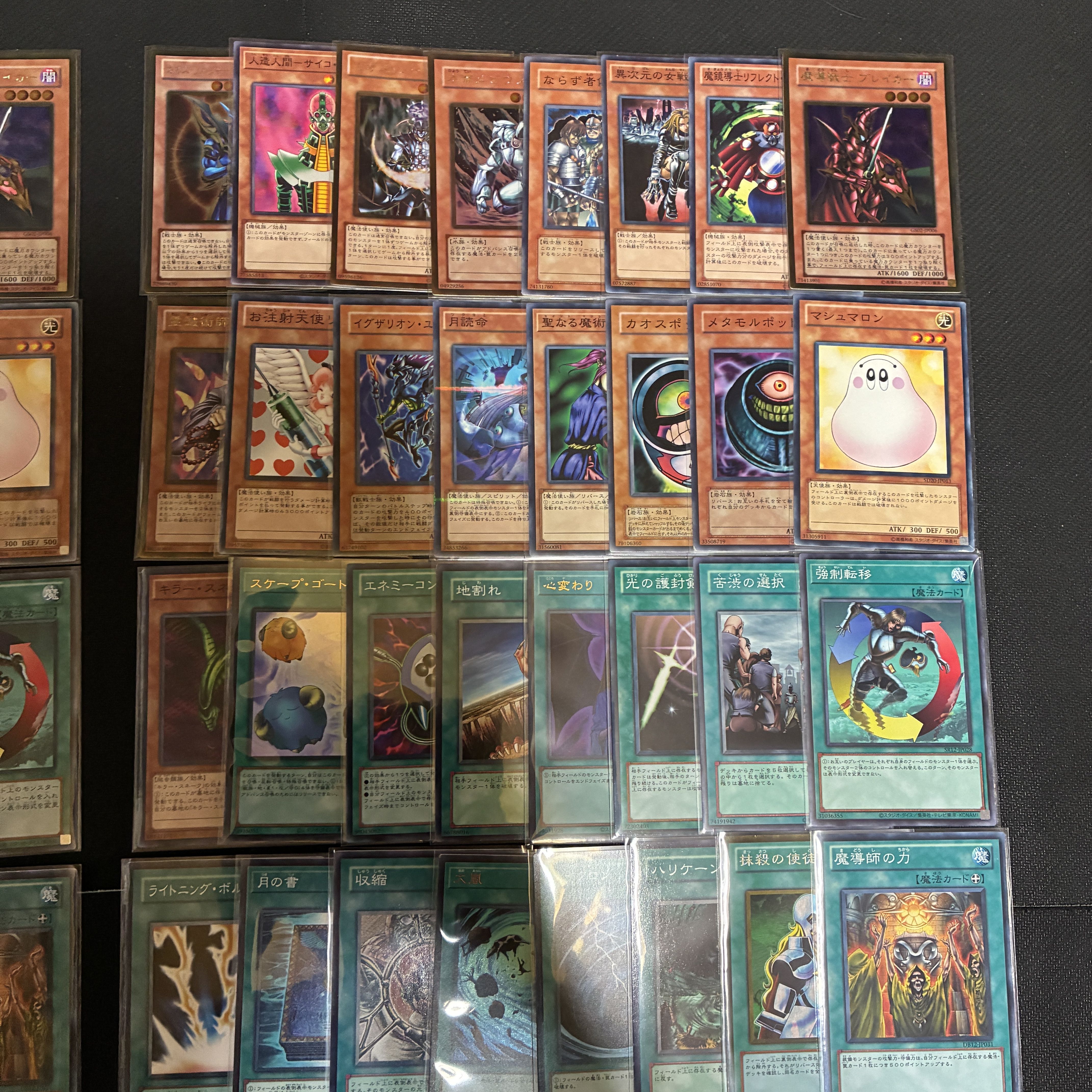 Yu-Gi-Oh 04 Environment Deck, set of 2