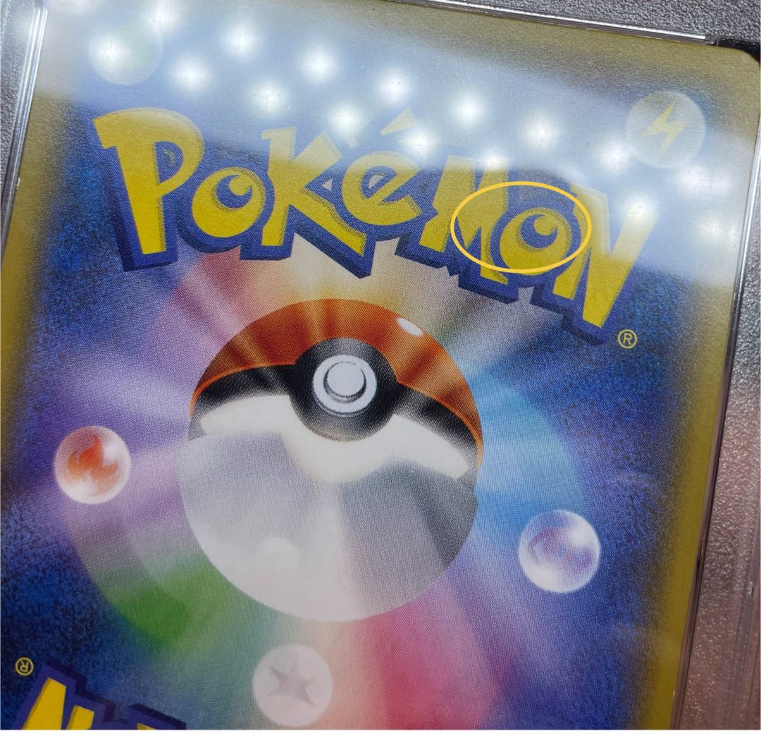 【PSA10】リザードンGX SR 052/051 1枚