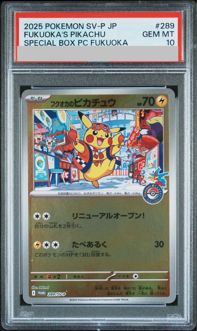 PSA10] Pikachu PROMO 289/SV-P in Fukuoka 1枚