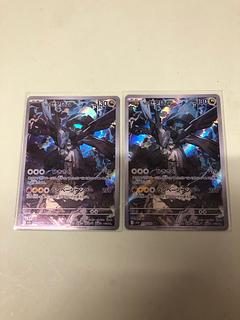 Nのゼクロム AR 210/193