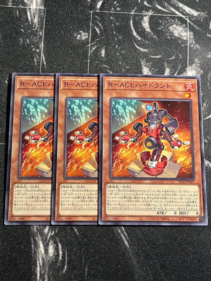 遊戯王スタジオ 3枚 R-ACEハイドラント ノーマル TT02-JPA07