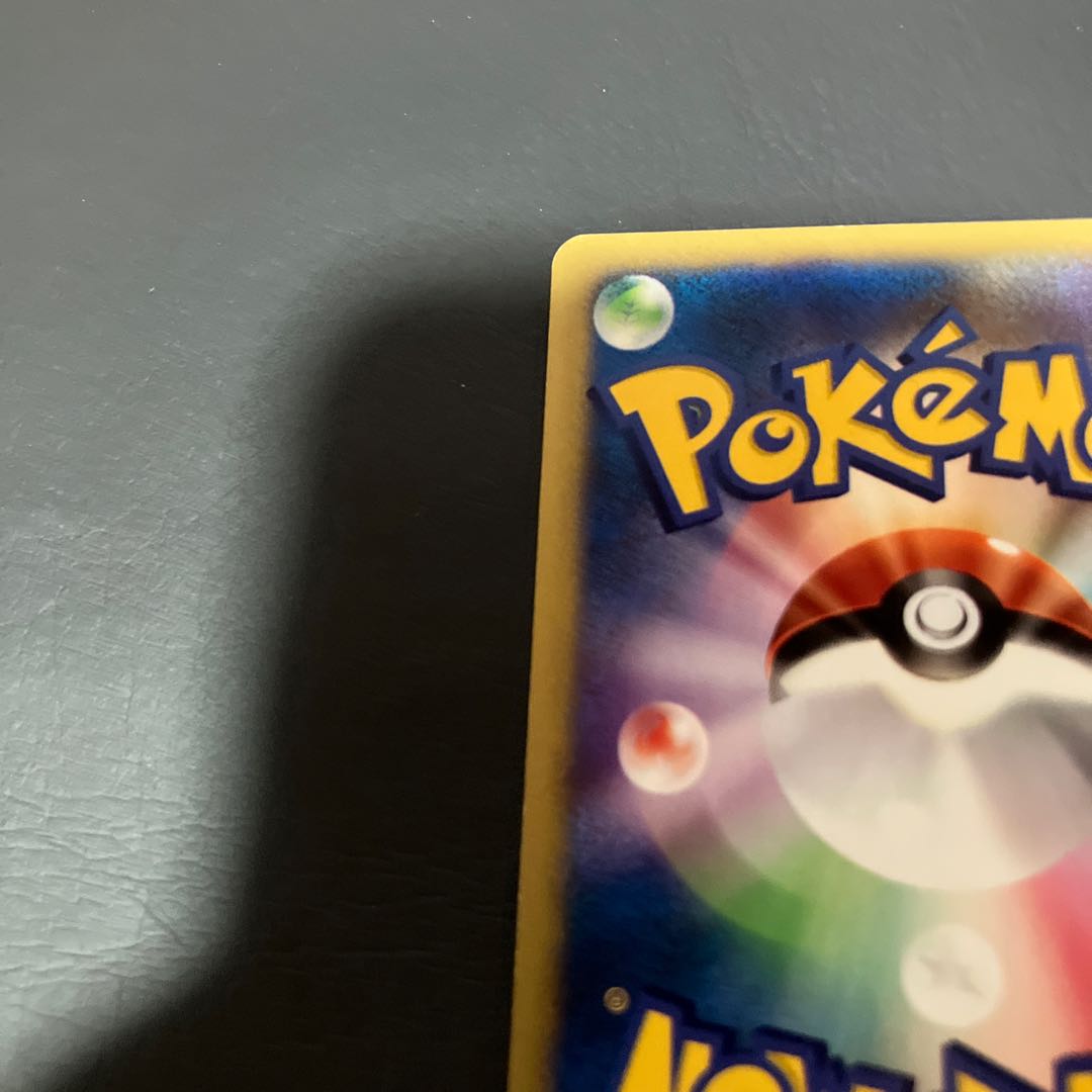 【状態】B ポケモンカードe イブキのギャラドス 1枚