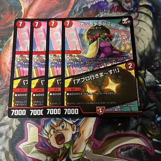 カツラデランス｜「アフロ行きまーす!!」 VR 8/110