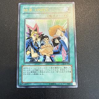 結束 UNITY ウルトラレア 002