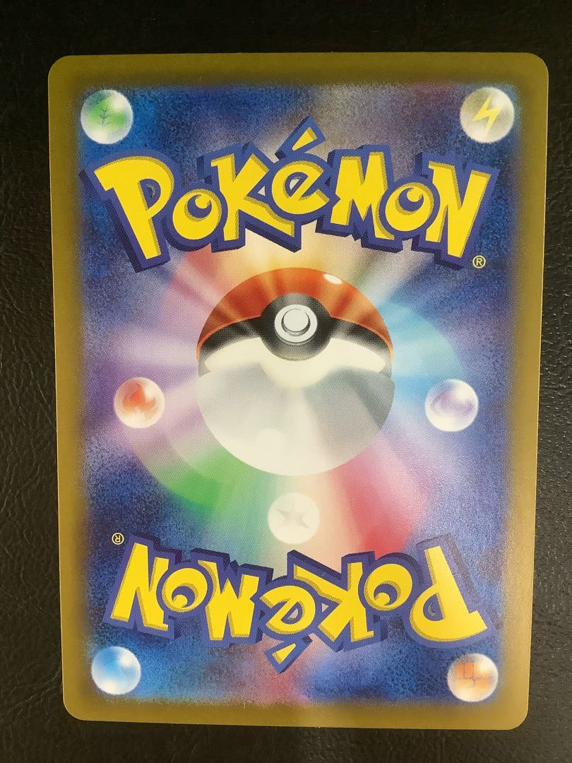 (i) Greninjaex SAR 090/066