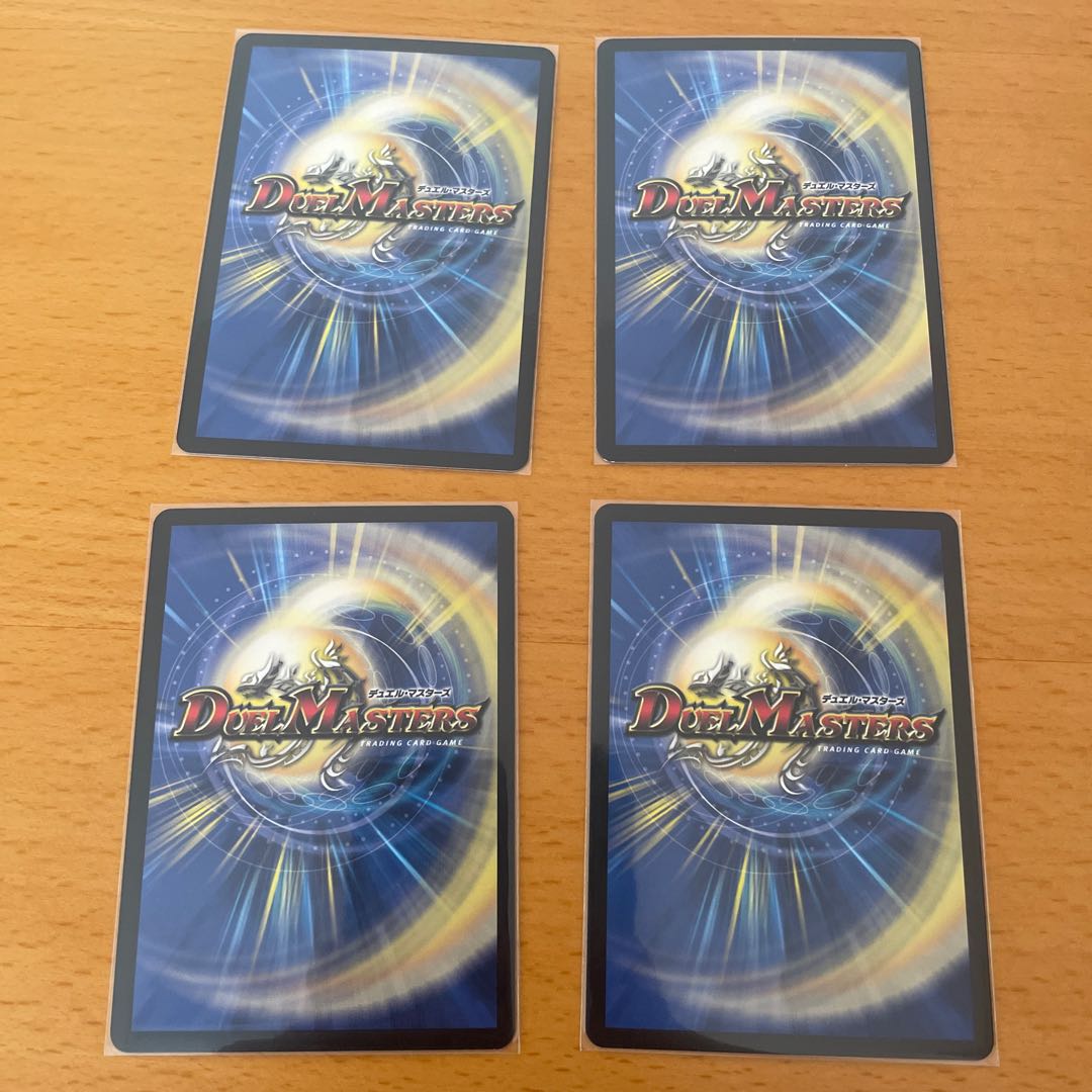 電磁魔天イエス・ザナドゥ SR 15/60 1枚