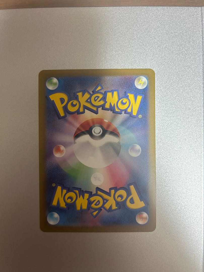 Nakayoshi Poffin UR 133/101 1枚