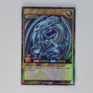 ②状態B ②状態B 青眼の白龍 RR RD/KP01-JP000 1枚