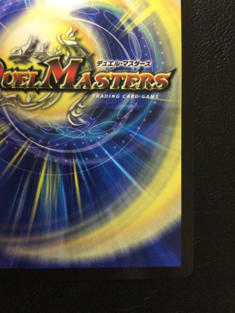 ② 勝利龍装 クラッシュ“覇道” SR P16/Y20