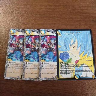 ルシファー 47/100