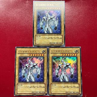 Aqy 2 Apr Elemental HERO Neos Ultra Rare JP005