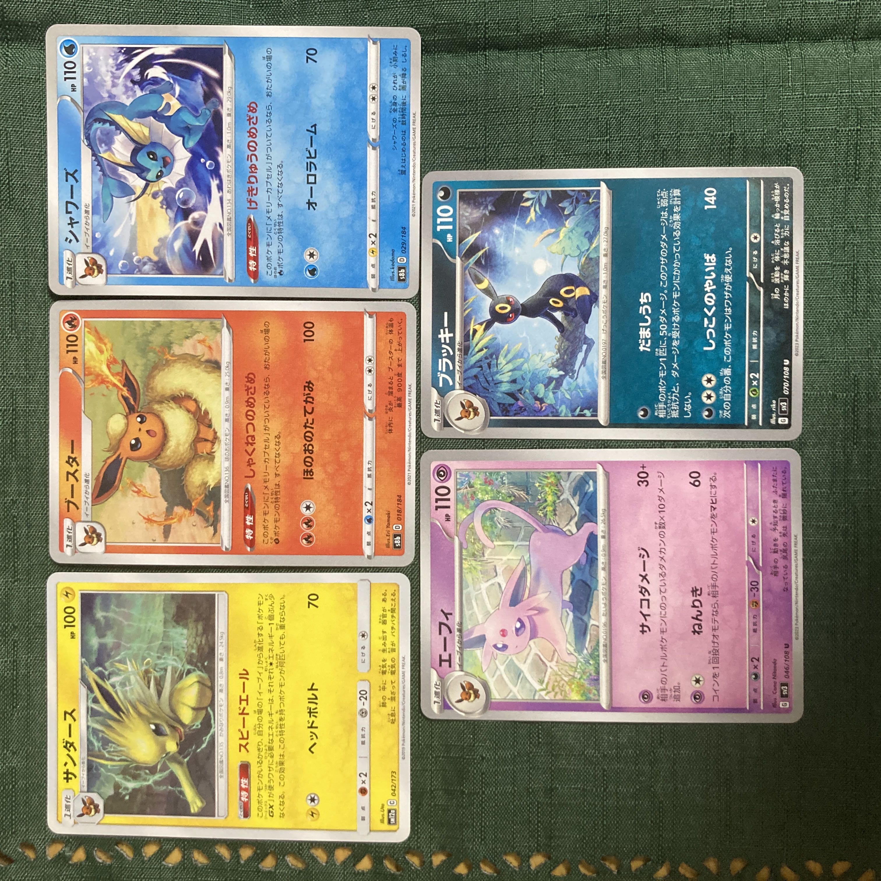 Pokemon Card Buys Set