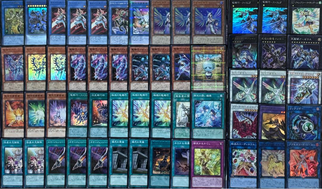 遊戯王 ドライトロン改良 デッキレシピ詳細 | ガチまとめ