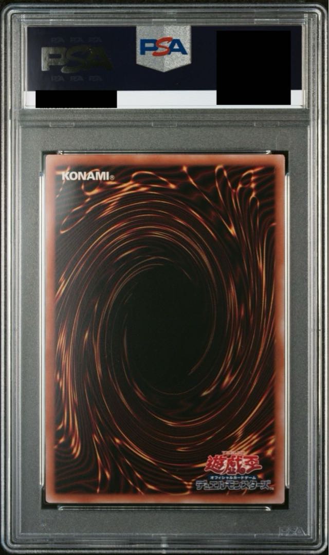 PSA10】青眼の白龍 ブルーアイズホワイトドラゴン Quarter