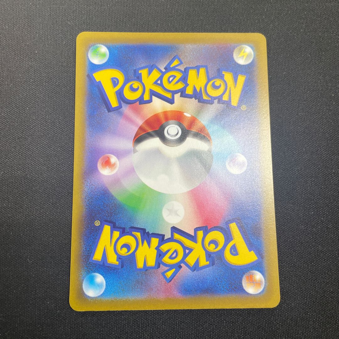 ルカリオVSTAR SAR 226/172 1枚