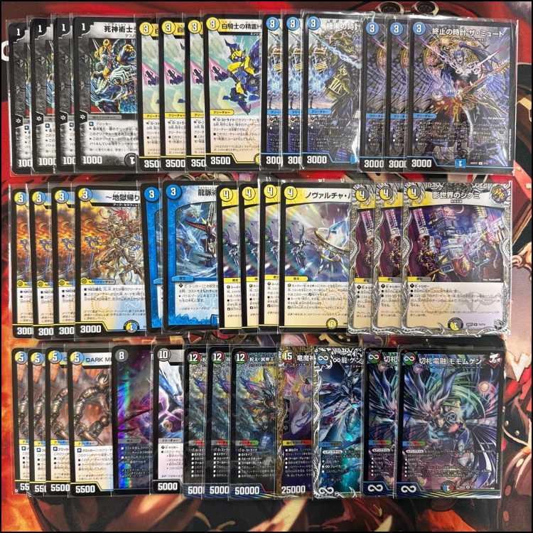 2921 Blue-White-Black Graveyard Degeneration (Droma Graveyard Degeneration, Droma Zero) Comp Off Duel Masters Deck 1枚