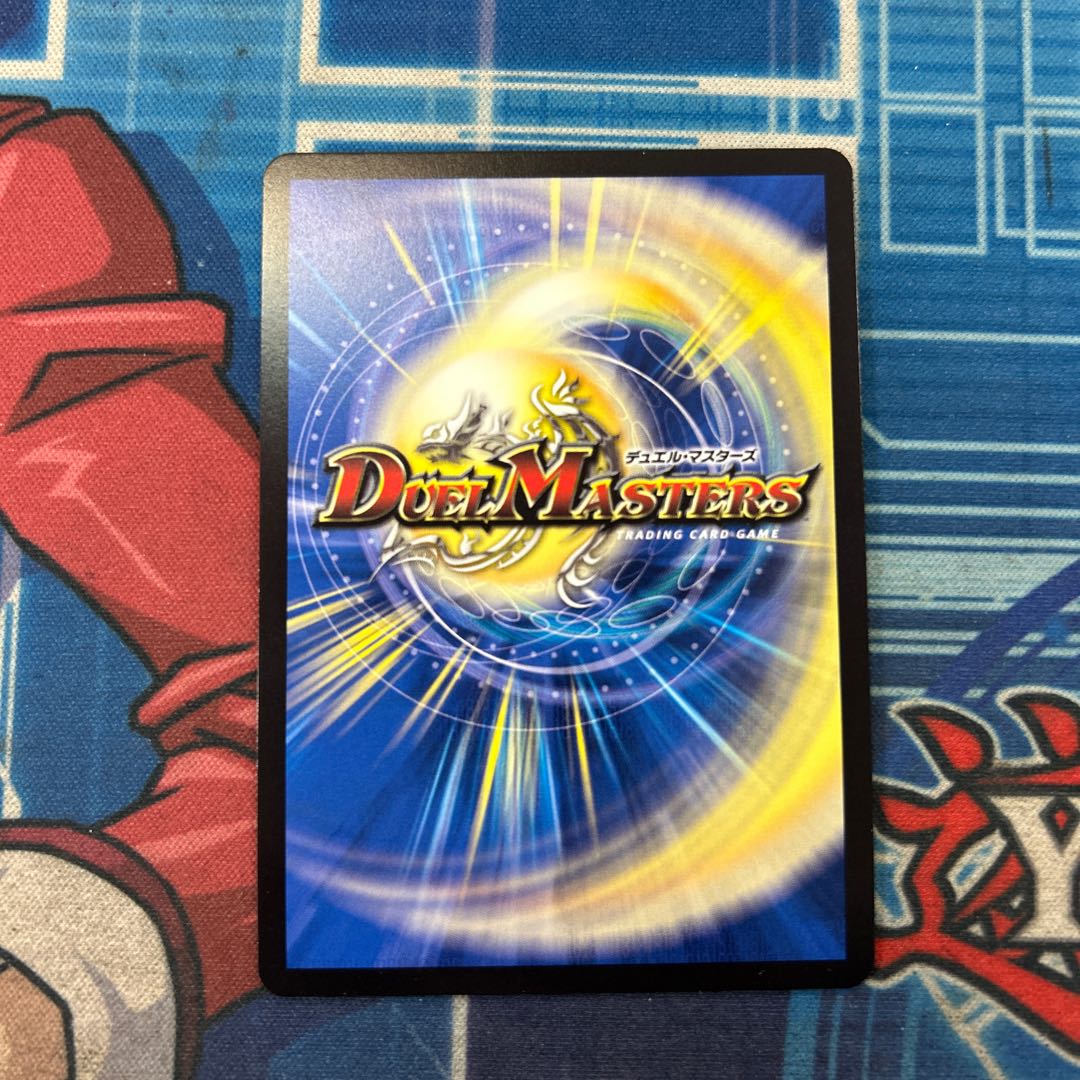 轟速　ジャ•レッド　P61/Y24