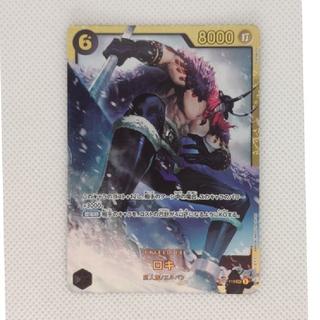 Loki SEC OP17-119 1枚