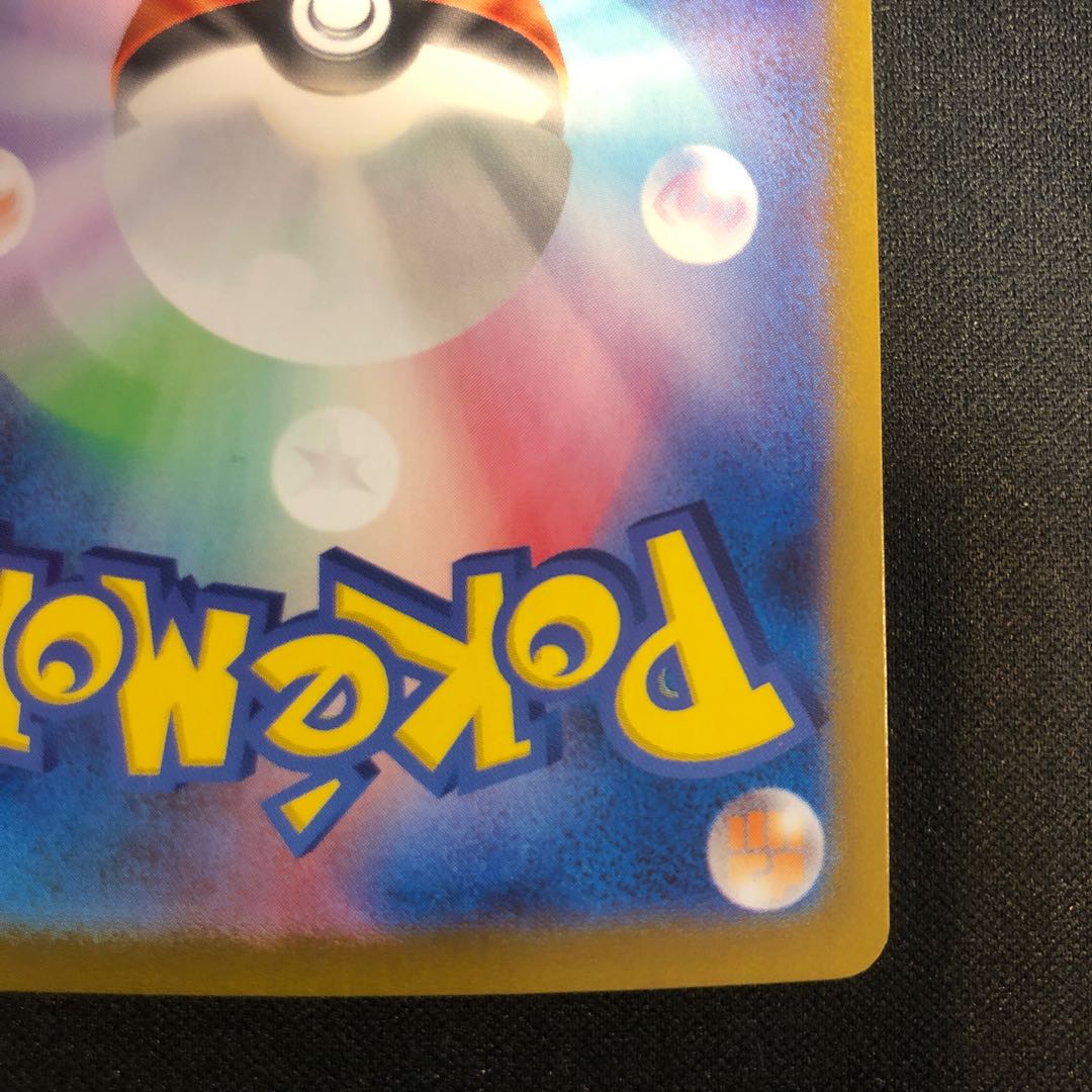 Thangka in Night (Poke Ball pattern/mirror) 151/187