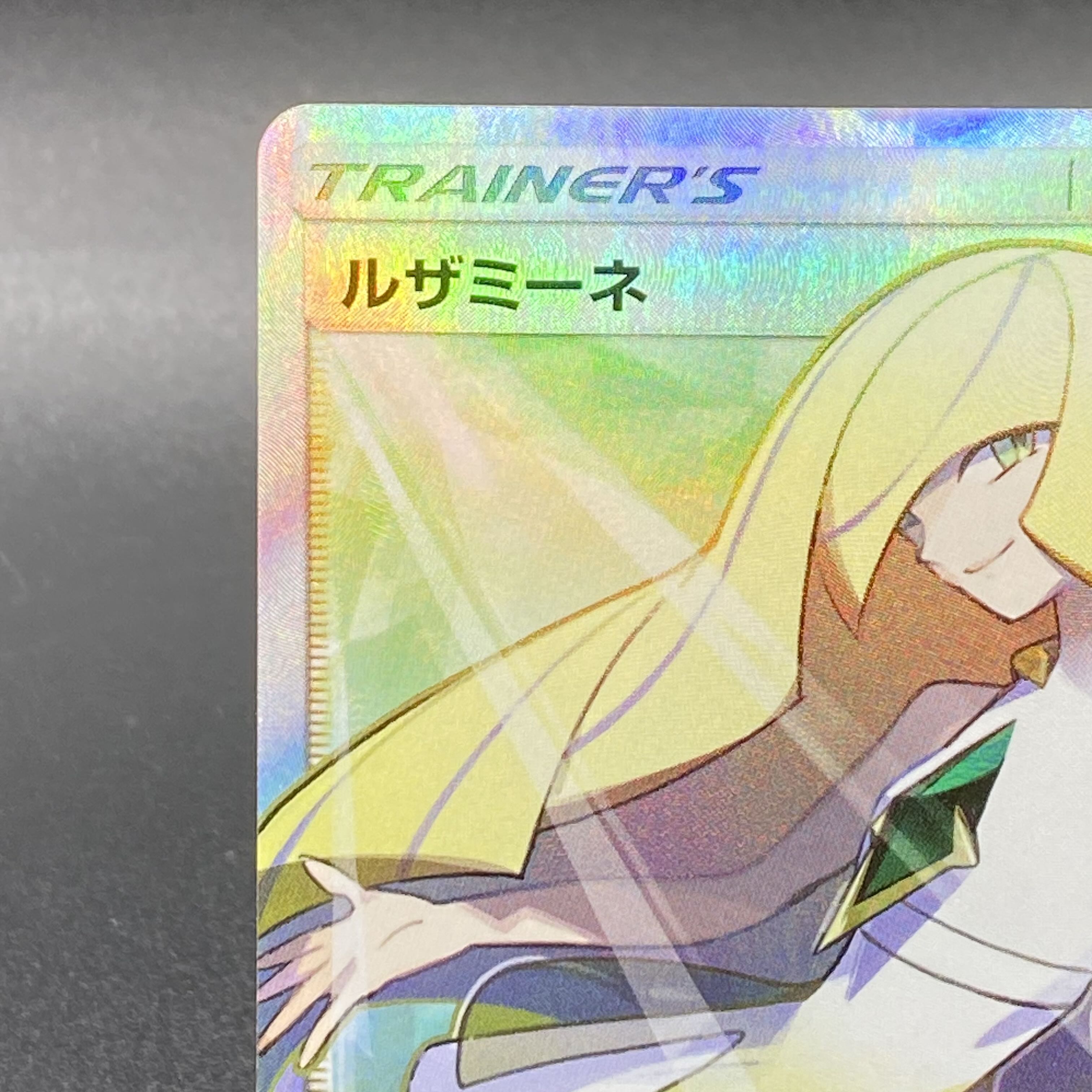 ルザミーネ SR 055/050の通販 土日祝休 magi公式(委託商品 ルザミーネ SR 055/050の通販 土日祝休 magi公式(委託商品