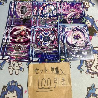 Milligram 2774 Darak Goumon Satsui Sogeki Bakshu Sinigami