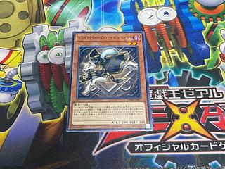 Y-4663 トワイライトロード・ファイター ライコウ ノーマル JP027 1枚