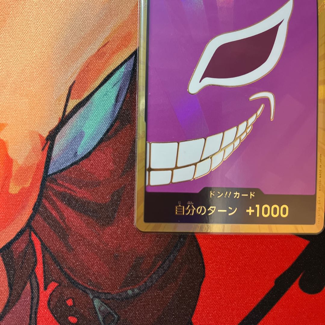 美品 ドン!!カード(ドンキホーテ・ドフラミンゴ)(パラレル)(スーパーパラレル)