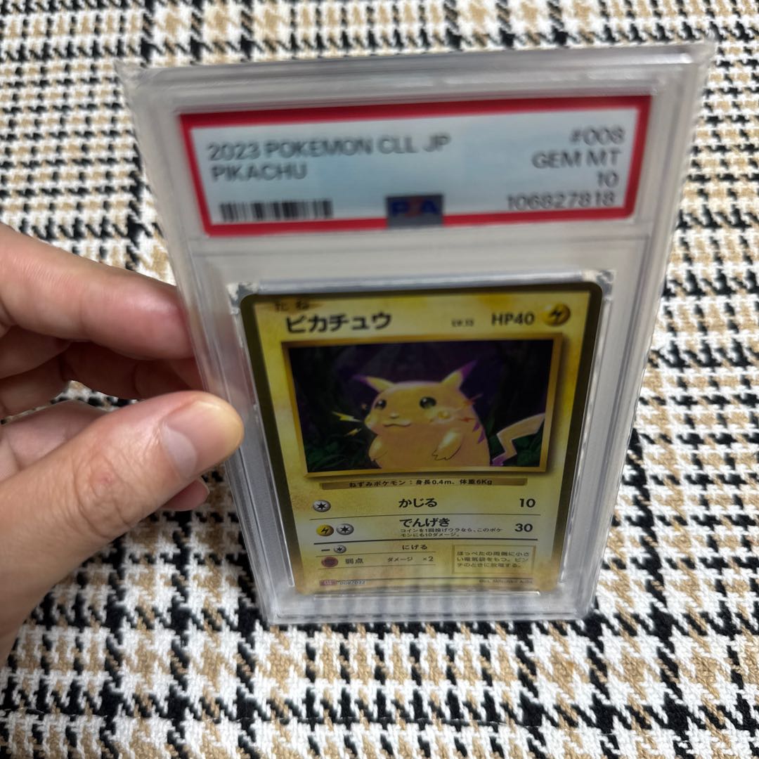 PSA10 ピカチュウ Classic 008/032 クラッシック - メルカリ