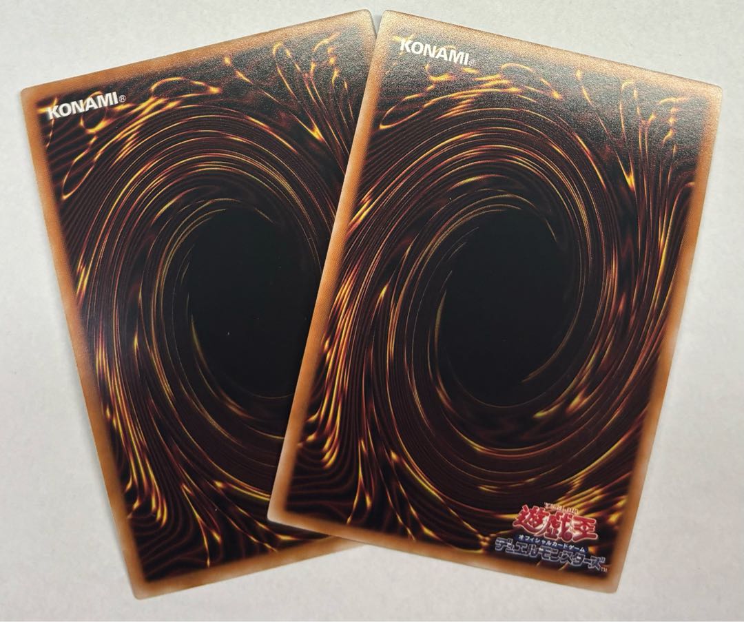 D/D/D Abyss King Gilgamesh Super Rare Set of 2