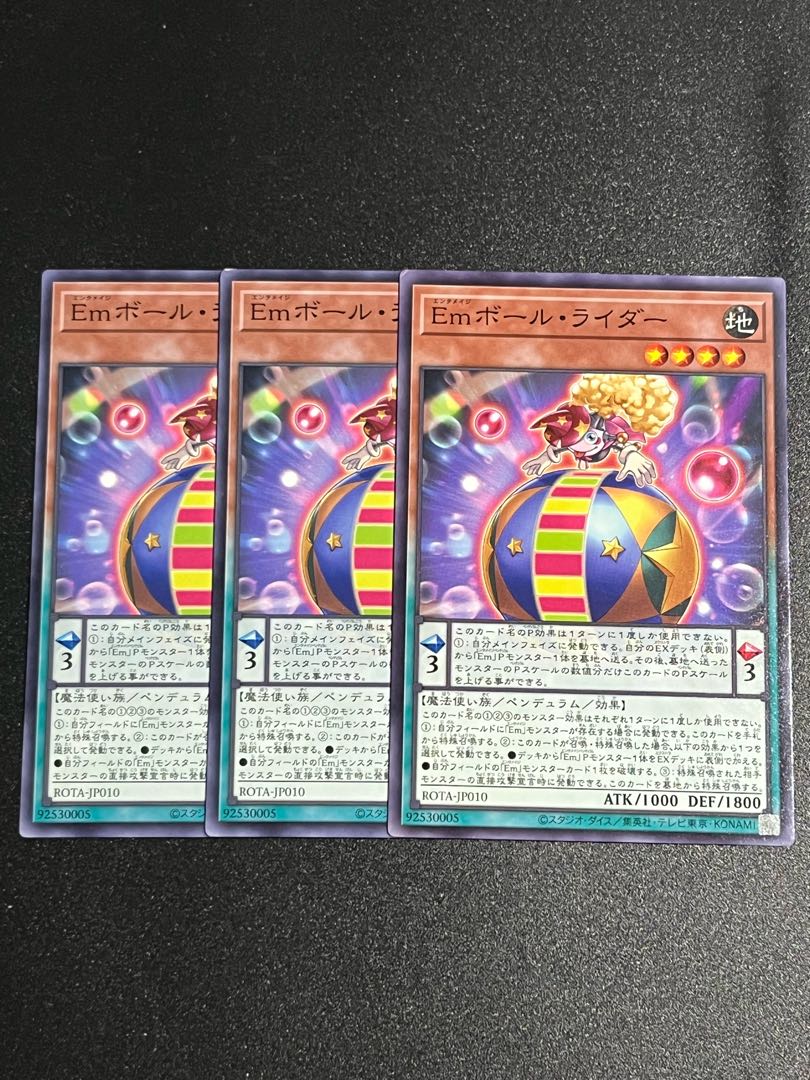 Yu-Gi-Oh Studio 3 copies Em Ball Rider Normal ROTA-JP010