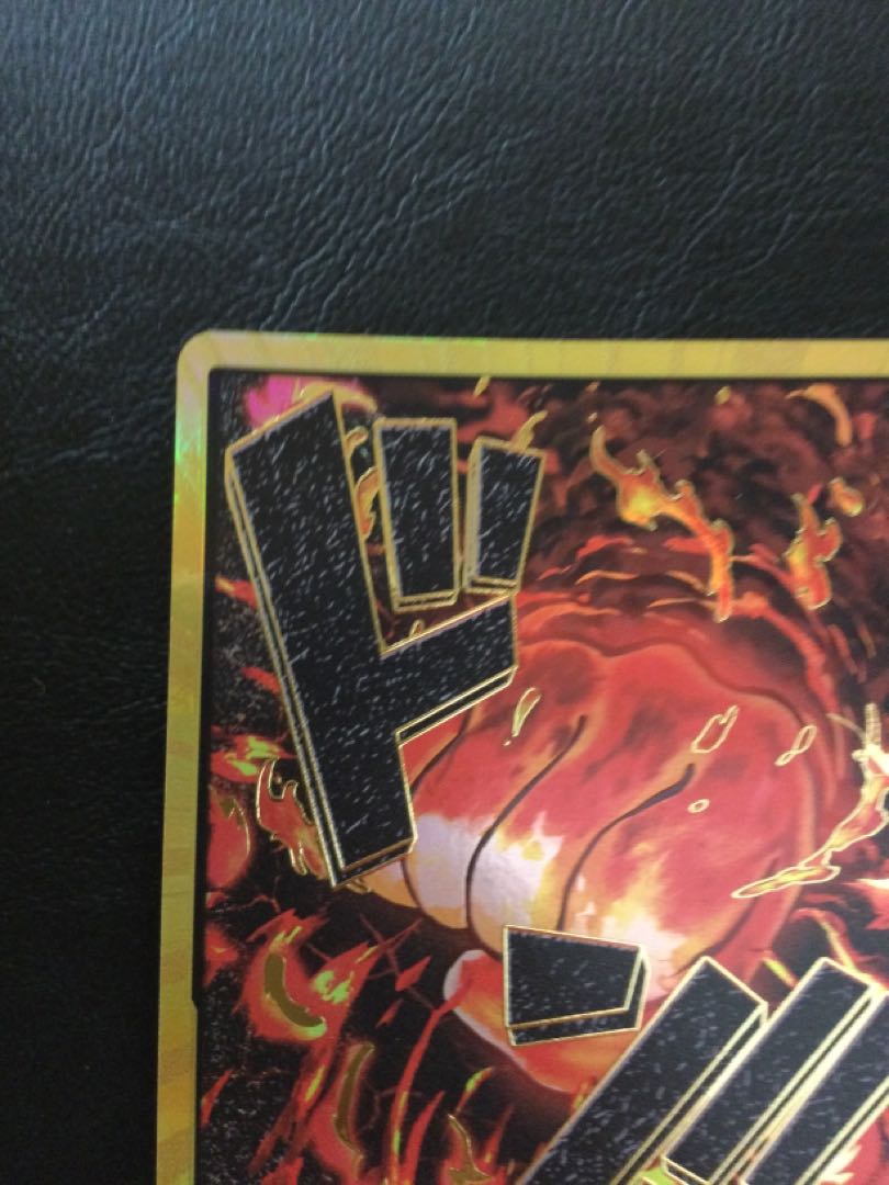 (2) Don! Card (Sakazuki)(Parallel)(Super Parallel)