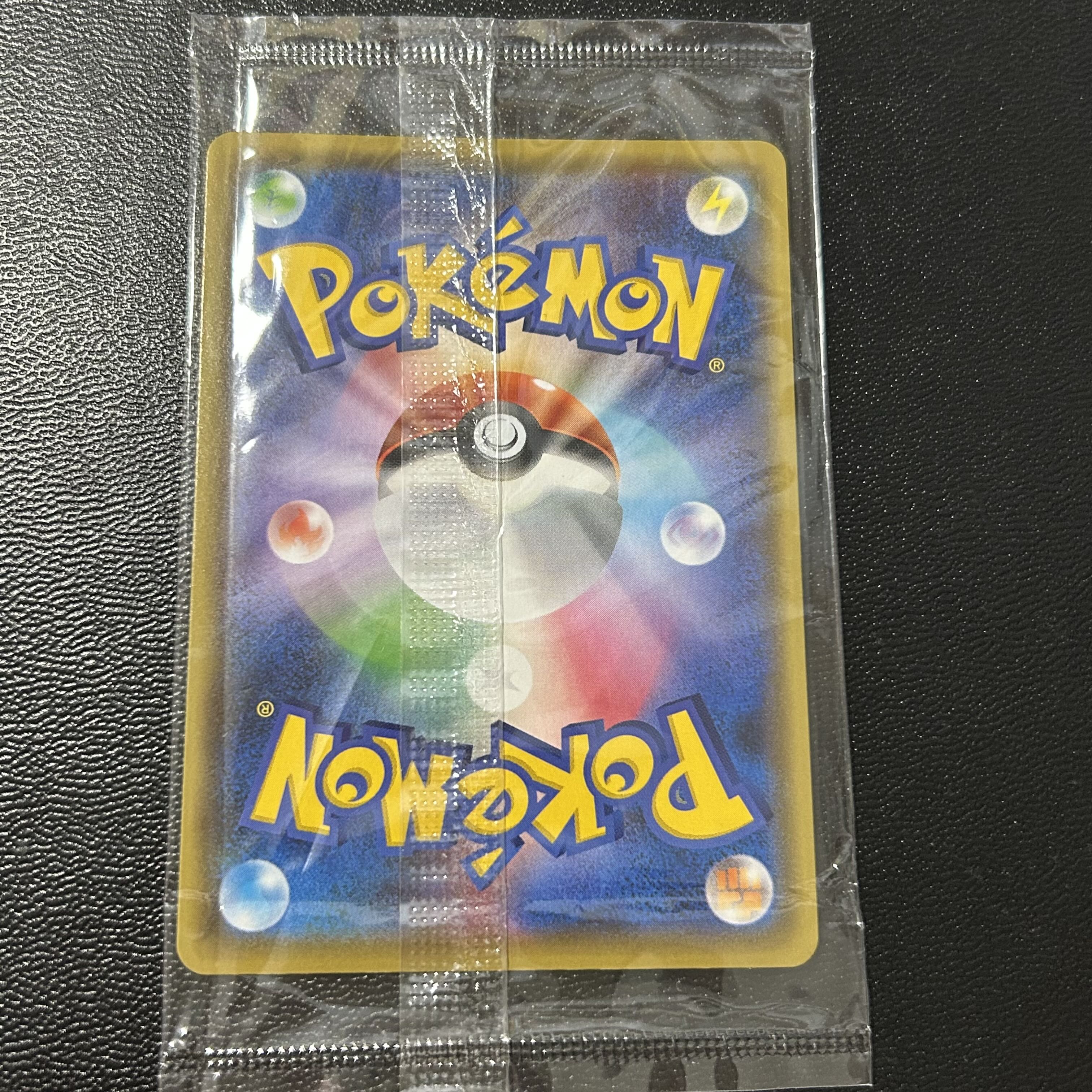 ピカチュウ YU NAGABA プロモ 未開封 PROMO 208/S-P