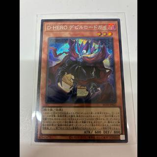 D-HERO Devil Road Guy - Secret 1枚