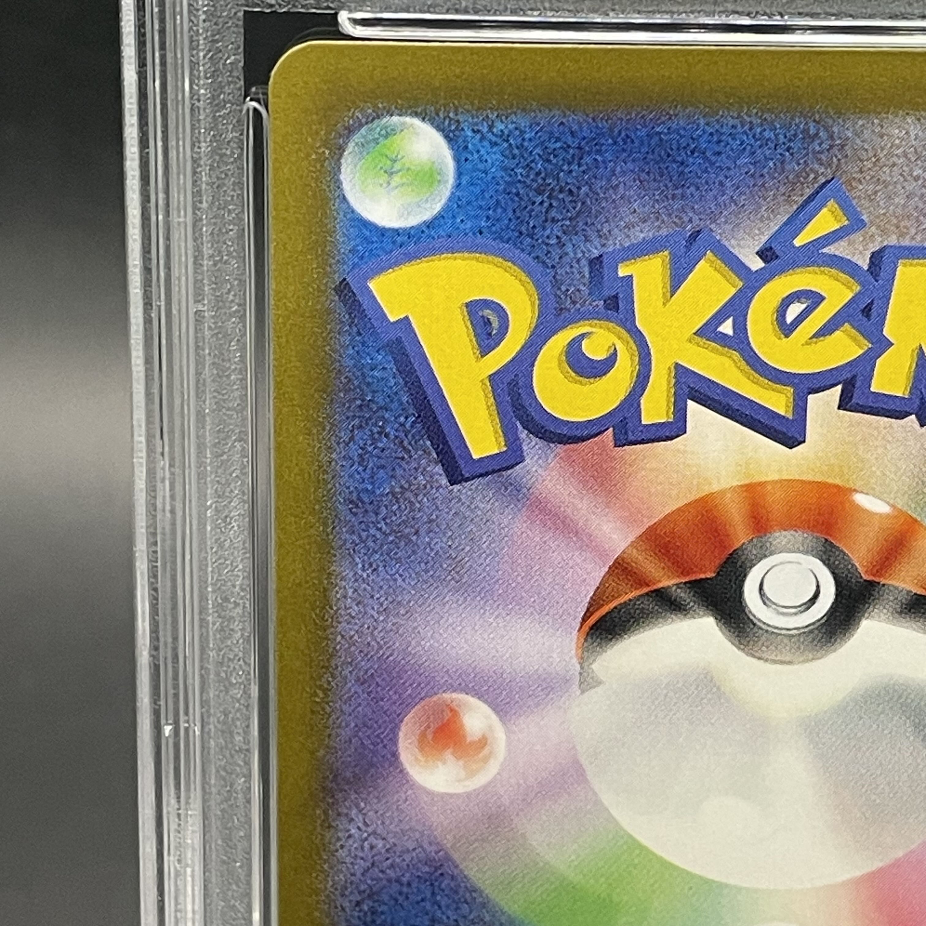 PSA10】サンダースex SAR 209/187の通販 土日祝休@magi公式 PSA10】サンダースex SAR 209/187の通販 土日祝休@magi公式