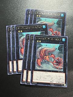 遊戯王スタジオ 9枚 バージェストマ・オパビニア レア JP042