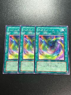 Yu-Gi-Oh Studio 3 copies Neo Space rare JP046