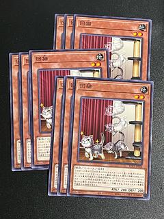 Yu-Gi-Oh Studio 9 cards Kaiten Normal ROTA-JP026