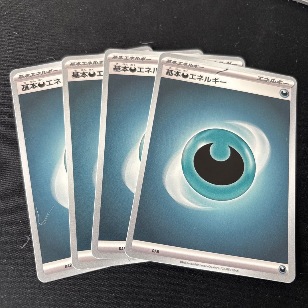 Basic DarknessEnergy