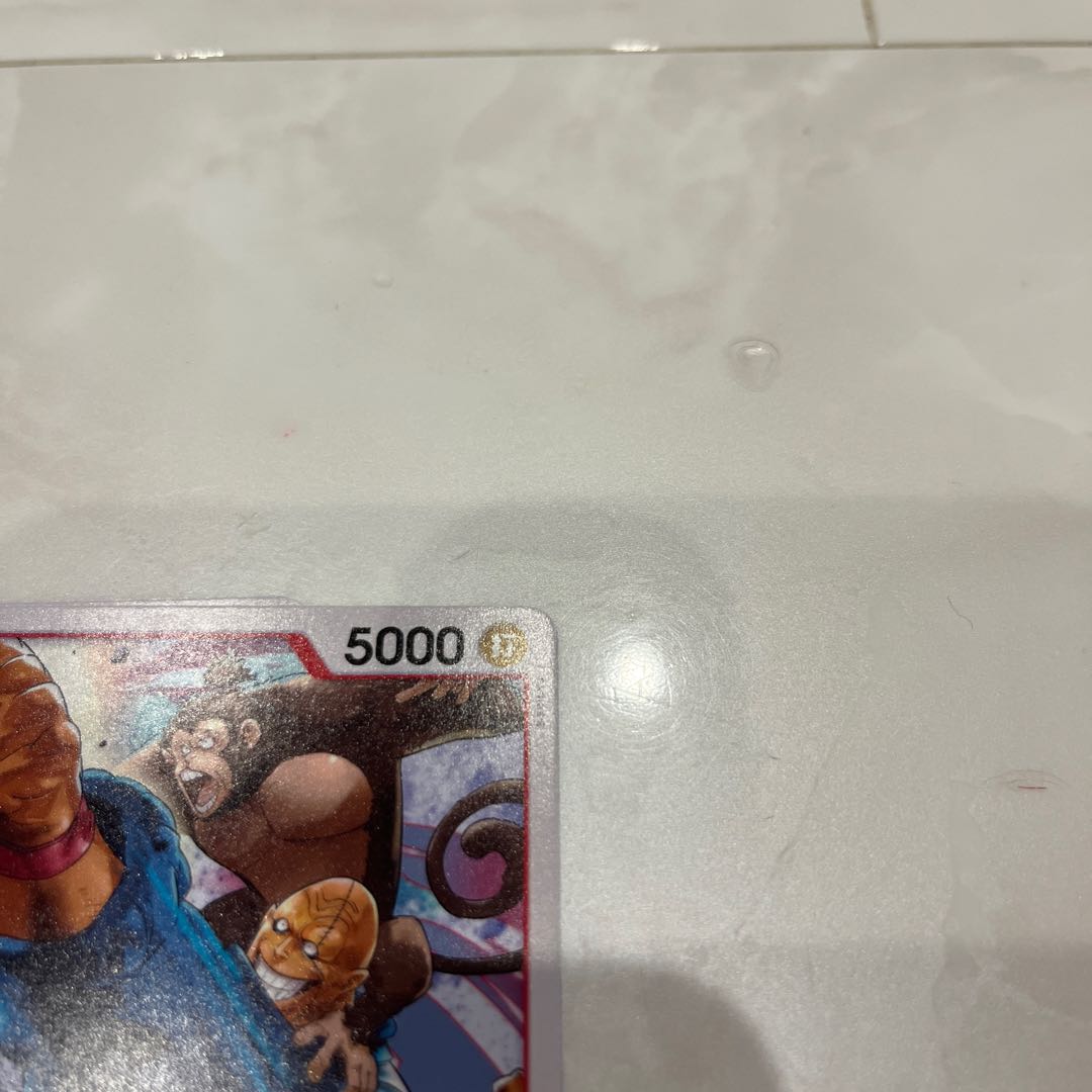 Set of 4 Bonk punch C OP09-010 1枚