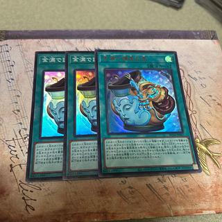 遊戯王OCGデュエルモンスターズ 壺COLLECTIONが発売決定!入手 遊戯王OCGデュエルモンスターズ 壺COLLECTIONが発売決定!入手