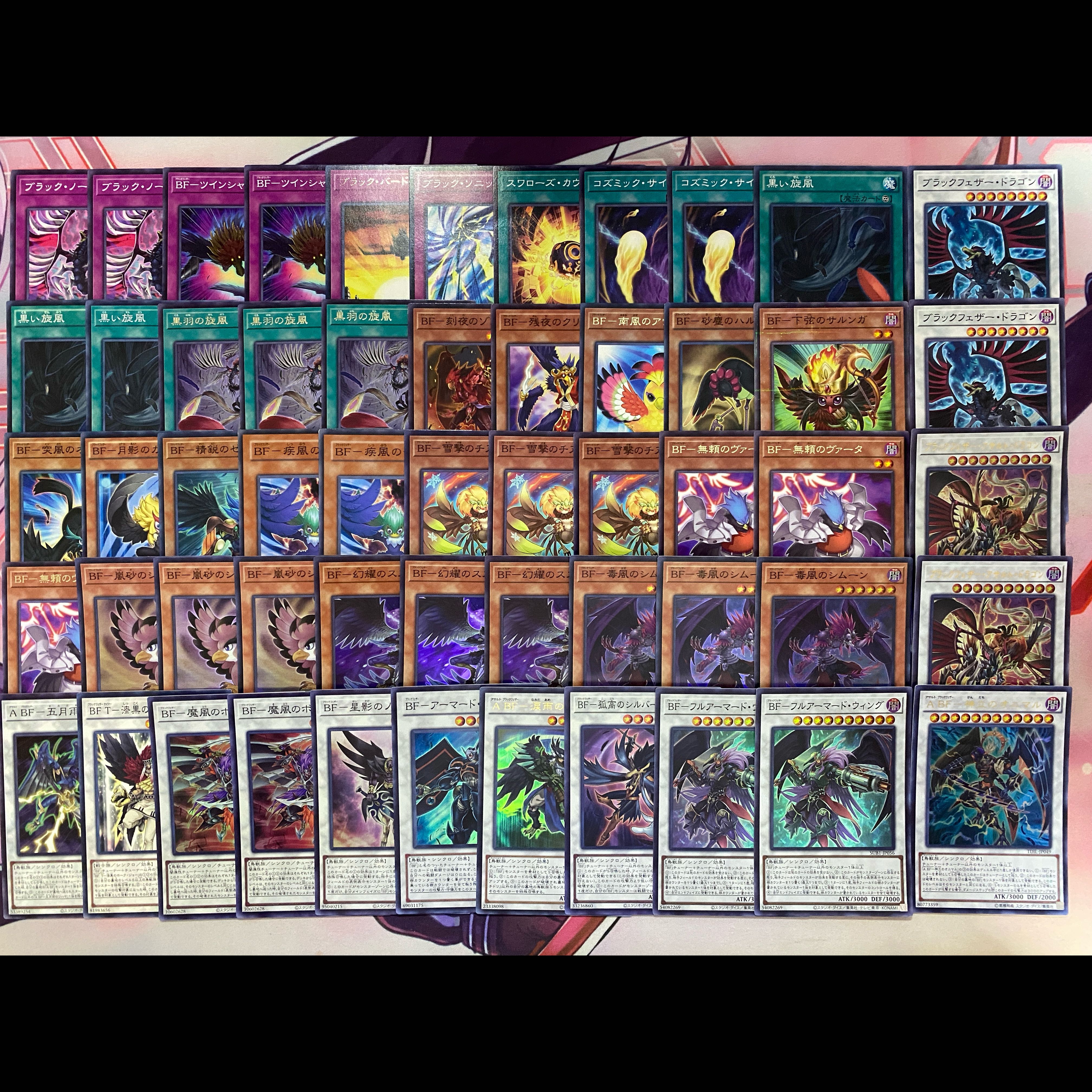 002　遊戯王　BF　ブラックフェザー　本格構築済みデッキ 1枚