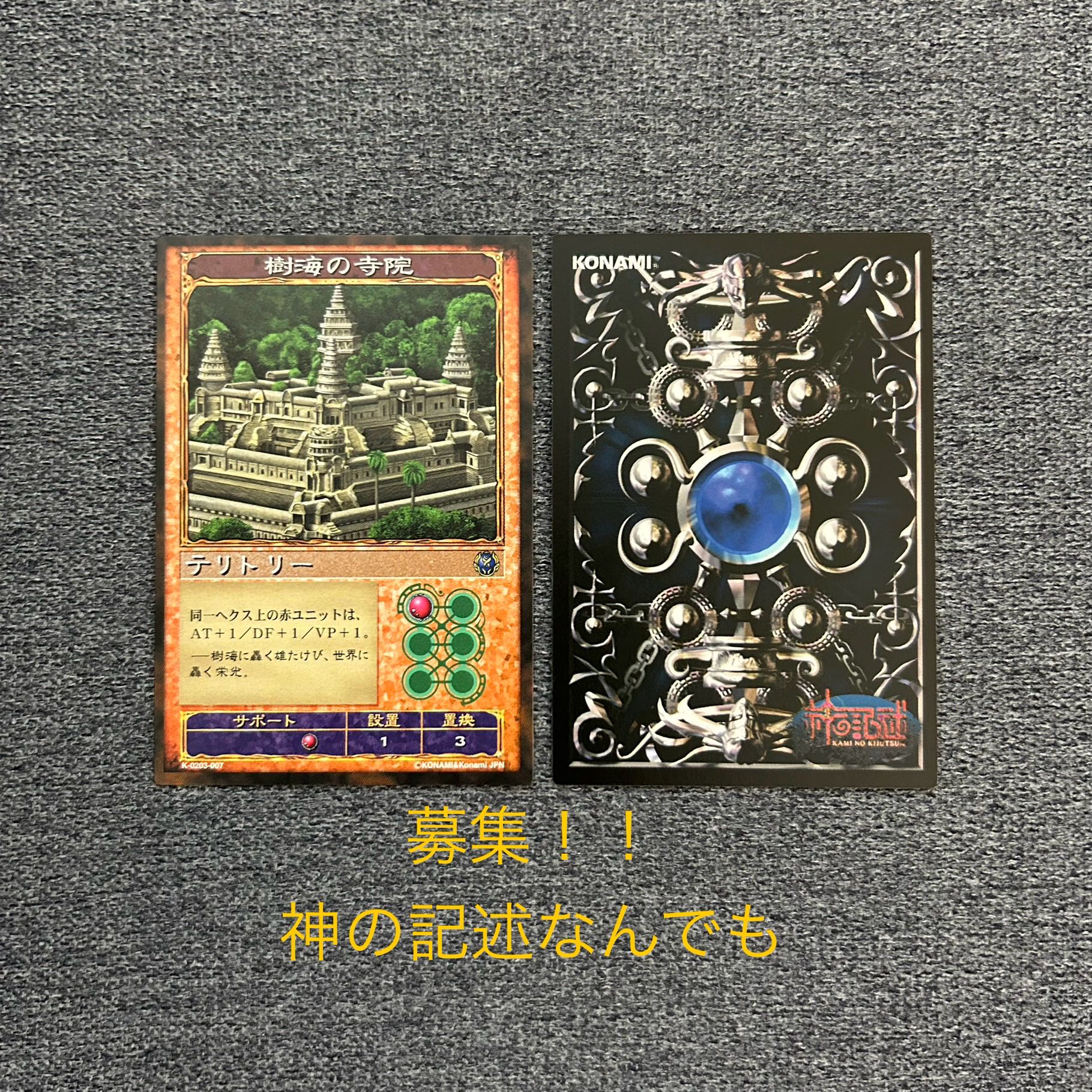 Description of God Great Call for Entries!