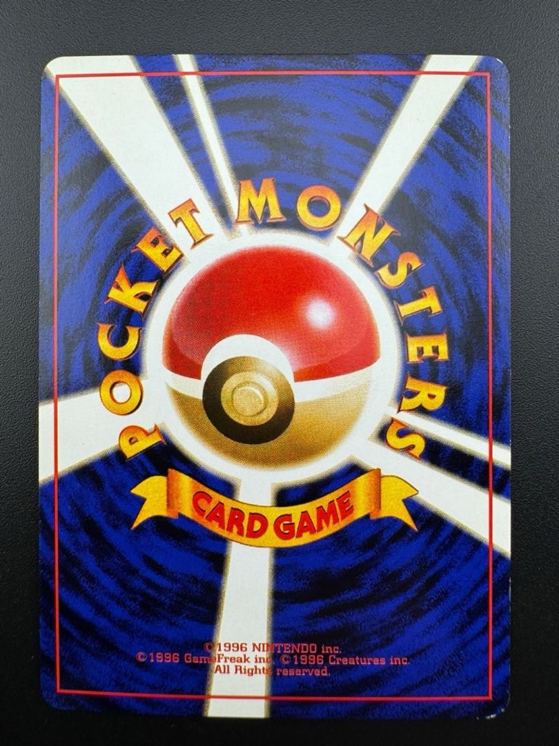 【中古品】 わるいカイリキーLV.30No.068 旧裏　ポケモンカード　ポケカ