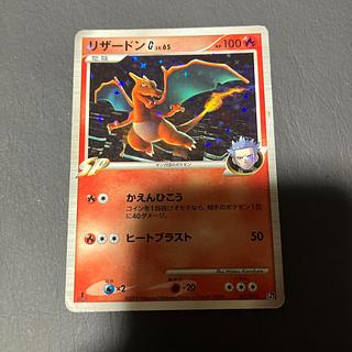 【状態】C ポケカ　リザードンGlv65 1枚