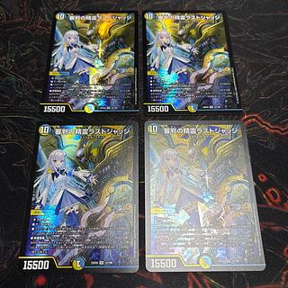 [4 sheets] Spirit of the Last Judge SR 12/100