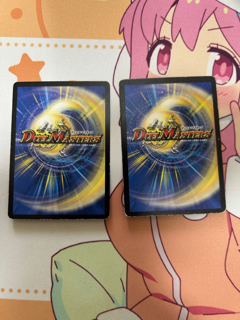 ギガクローズ C 44/55